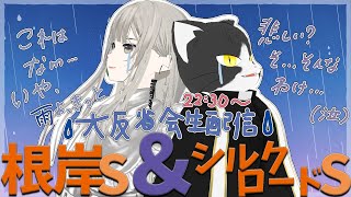 【根岸S・シルクロードS反省会】負けただけで終わらない！レース回顧大反省会生配信😢#競馬