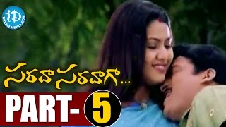 Sarada Saradaga Full Movie Part 5 || Rajendra Prasad, Srikanth, Ruthika || S V Krishna Reddy