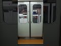 東武9050系ドアが閉まる