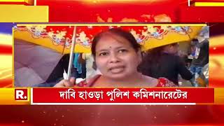 Bangla News |মঙ্গলবার বিজেপির নবান্ন অভিযানের ডাক। মঙ্গলাহাট বন্ধের নির্দেশ প্রশাসনের