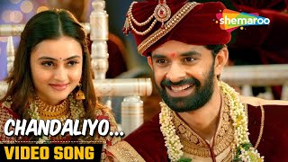 Chandaliyo Long Version (Offical Video Song) - Naadi Dosh | Yash Soni | Janki Bodiwala | Latest