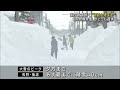 北海道内大雪続く　千歳市で観測史上最多の積雪量１００センチ超…ＪＲ運休の札幌ではバス停に大行列