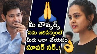 Mahesh Babu Respect Towards Women || Mahesh Babu KTR Interview || BharatAneNenu Movie || MovieBlends