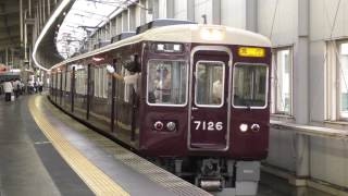 阪急8030F+7024F+7026F+7033F通勤特急梅田行き十三駅発車