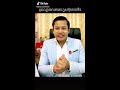 របៀបដូរឈ្មោះអាខោនfacebook ធានាបាន100% 👍 ជួរជាវម្នាក់មួយផងដើម្បីបានមើលវីដេអូថ្មីៗ👍❤️