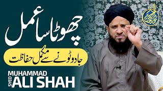 Chota sa Amal | Jadu Sy Hifazat | Syed Muhammad Ali Shah | 2020