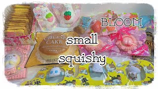 〜小さいBLOOM〜 スクイーズ紹介 small squishy