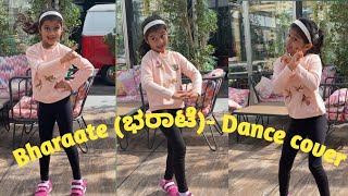 Bhara Bhara Bharaate | Kids Dance | Kannada | Easy Dance