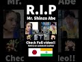 Remembering Shinzo Abe, who contributed to Japan-India relations #shorts