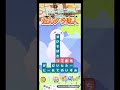 ポイ活日記・たんクラレベル3959lv3959ステージ3959攻略クリア