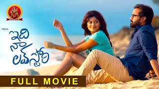 Idi Naa Love Story Full Movie | Tarun | Oviya Helen | Manchu Manoj | Bhavani Movies