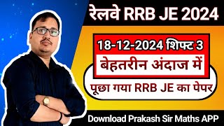 RRB JE 2024 18 DECEMBER Shift 3 detailed solution | RRB JE  2024 SET 9 PRAKASH SIR #rrbje