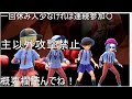 【ポケモンsv】　色違いルガルガン【真夜中】配布中