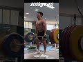 back squat 200kg 10개 하고 바로 용상 끌기 10개하기 2편 역도