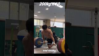 back squat 200kg 10개 하고 바로 용상 끌기 10개하기 2편 #역도