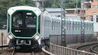 【本日より営業運転開始】大阪メトロ400系406-01F 生駒到着