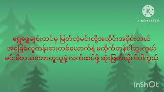 ဆုလေး ဖော်ဝေး