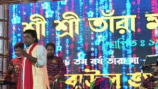 বাউল গান। প্রাণটা ছুঁয়ে যাবে পুরো গানটি শুনতে হবে//Baul Sangit