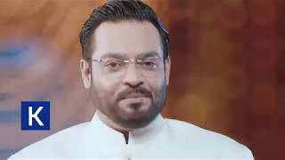 Ramzan mein bol - Beautiful Naat - Aamir Liaquat