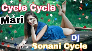 Cycle Cycle Mari Sonani Cycle ( Tik Tok Tapori Dnc Mix ) Dj Babul Dsp X Dj Badal