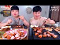 최강조합 훈제통삼겹 구워먹는치즈 먹방~ social eating mukbang eating show