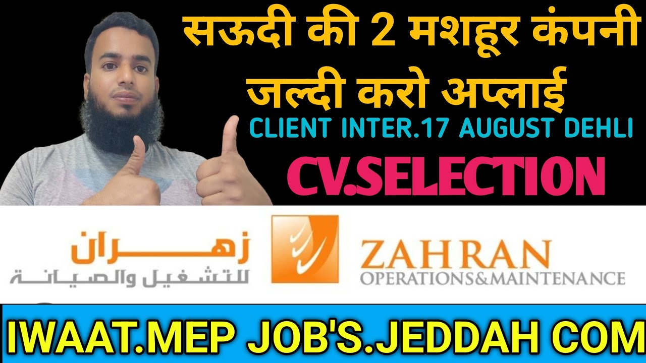 Zahran Operation Maintenance Company I Waat Mep Job S Jeddha Company