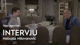 TAJNE VINOVE LOZE | INTERVJU Nebojša Milovanović