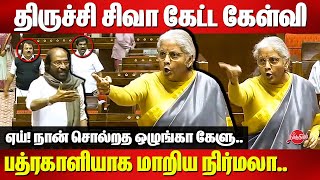 FM Nirmala Sitharaman vs DMK Trichy Siva Heated Arguments in Tamil | Parliament | Rajya Sabha