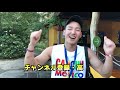 メキシコの南米最大のピラミッドが想像以上に凄すぎた！！『カンクン』