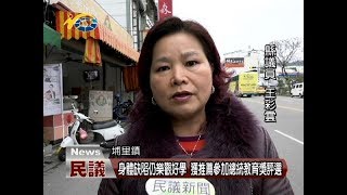 身體缺陷仍樂觀好學 獲推薦參加總統教育獎評選　議員王彩雲盼秉穆同學能獲得教育獎的肯定