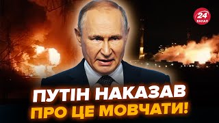 😳Кремль хотів ЦЕ ПРИХОВАТИ! РАКЕТИ та ДРОНИ ЗСУ ЖАХНУЛИ секретні ВПК Путіна. Руйнування КОЛОСАЛЬНІ