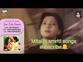 Path Bole Dao Mago | Usha Mangeshkar | Tumi Kato Sunder | Bengali Movie Songs