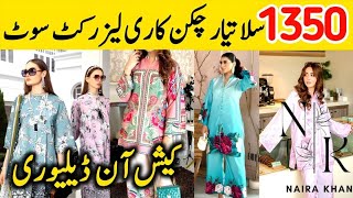 Wear dresses in low price | Stitched Suit Wholesale Market, Party suits | Haroon Shopping Mall