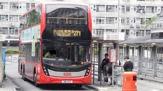 九巴KMB VM571 @ 271 (城市脈搏)Enviro500 MMC Facelift 大埔富亨邨→尖沙咀廣東道【總站】