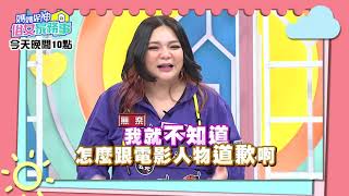 努力扮美被譙翻 張可昀真的好無奈？！【媽媽好神之俗女家務事】小甜甜、徐凱希、元元、翠蕊 2021.11.24 今晚10點 東森超視33頻道