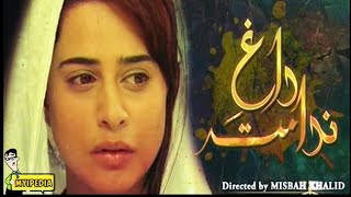 Daagh e nadamat OST by Sajjad ali PTV Home (Cast/ Video ) || PTV Old Drama || Old is Gold