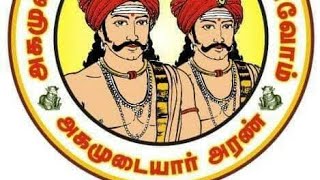 முக்குலத்தோர் பிரிவினை அகமுடையார் தேவர் துளுவ வேளாளர்