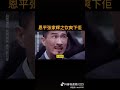 廣東恩平配音都幾搞鬼。