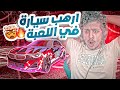 روكيت ليق : سيارة BMW الجديدة 😍🔥 || Rocket League