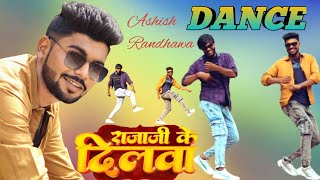 Rajaji Ke Dilwa | राजाजी के दिलवा | power Star #Pawan Singh & #Shivani Singh | Bhojpuri song #dance