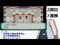 【ポケモンエメラルド】金ダツラusa lv50編【北米版】