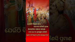 ଯେଉଁଠି ବିଶ୍ବାସ ଥାଏ ସେଠାରେ କୌଣସି ପ୍ରମାଣ ଆବଶ୍ଯକ ନଥାଏ।