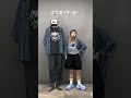 【カップル系統別おそろコーデ👫🤍】メンズのメッシュシャツを着回してみたよ🫶 shorts fashion wego ウィゴー ストリート オソロ 韓国ファッション