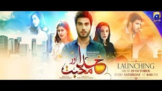 Khuda Aur Mohabbat | Season 2 | Official Video Song