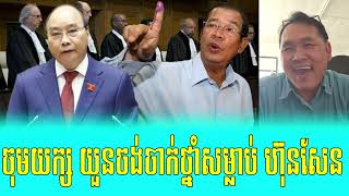 Mrr Johnny  Reacted To Unexpected tings Hun Sen and Vietnam today