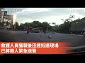 小黃擦撞雙載機車　2乘客渾身血橫躺馬路