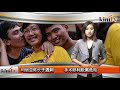 2019年1月28日 kinitv《三分钟快报》