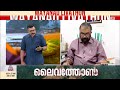 ശബ്ദം കേട്ട് എണീറ്റ് നോക്കിയപ്പോള്‍ മണ്ണും കല്ലും ചെളിയും ലിയമോള്‍ എഴുതിയ ഡയറി