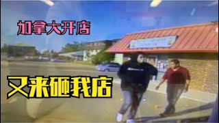 加拿大开超市被砸