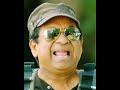 Brahmanamdam comedy scenes #brahmanandam #brahmicomedy #shorts #youtubeshorts #short